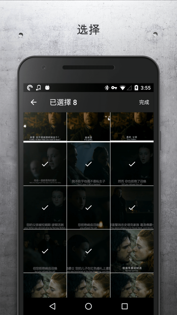 电影捕手截图1