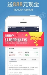 玩赚操盘截图1