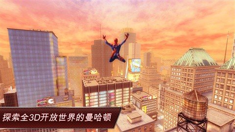 超凡蜘蛛侠修改版截图3