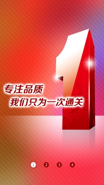 雄鹰网校截图2