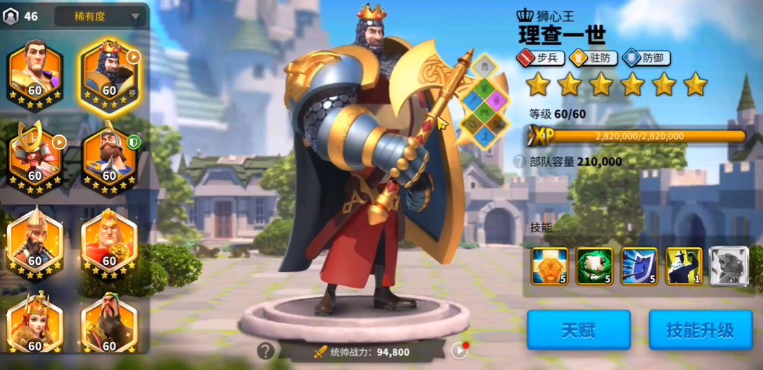 万国觉醒后期平民用什么武将