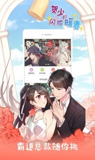 琉璃神社截图1