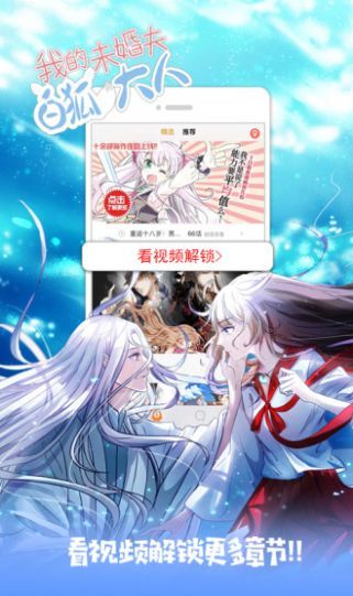 琉璃神社截图2