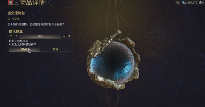 星际战甲所有战甲属性表是什么