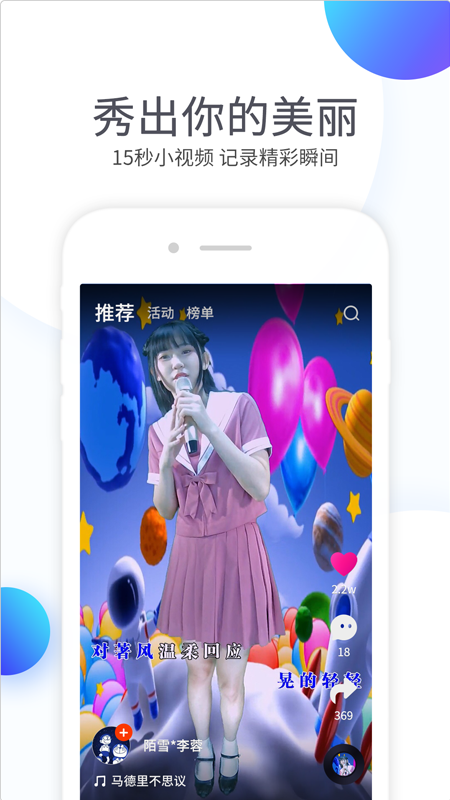秀美tv截图4