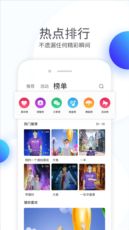 秀美tv截图1