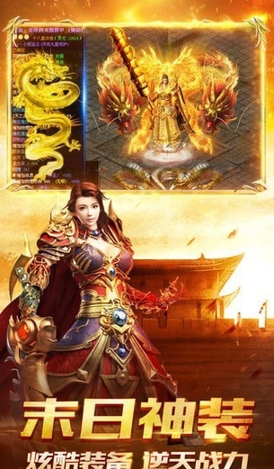 赤月神途手游截图1