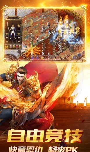 赤月神途手游截图2