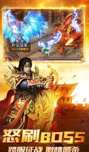 赤月神途手游截图3