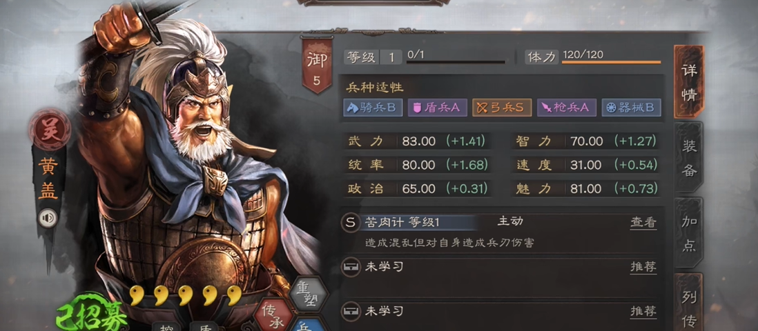 三国志战略版有什么减伤战法