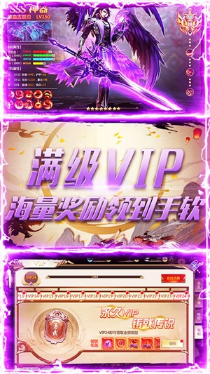 刀剑缥缈录无限元宝版截图3