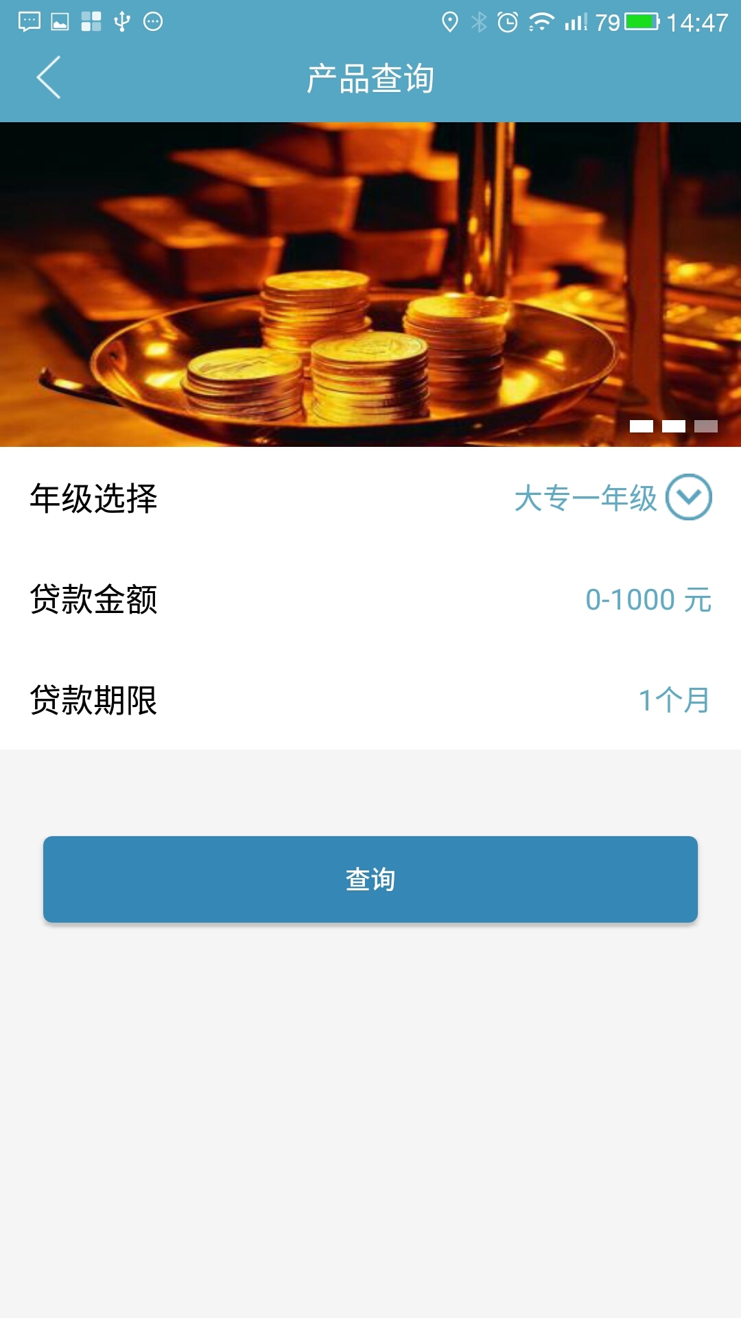 简校截图1