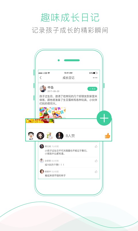 教优方截图1