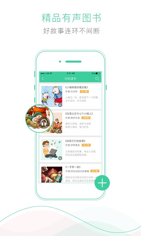 教优方截图3