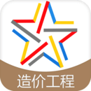 造价工程师考试神器