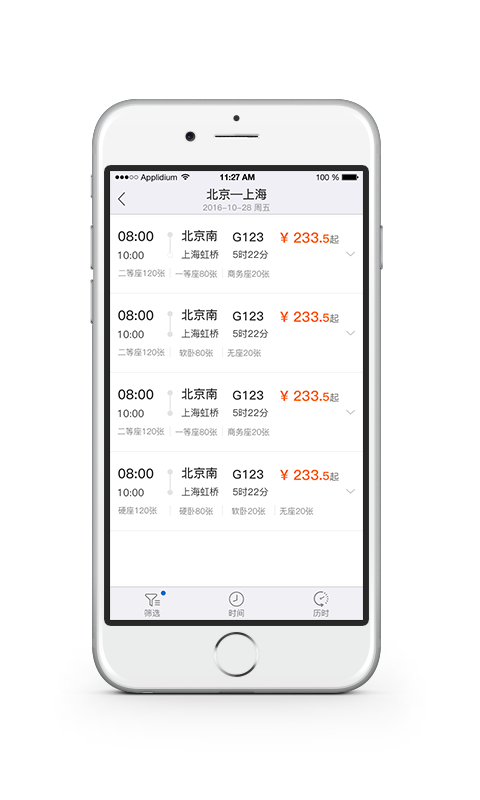 企业芝麻管家截图1