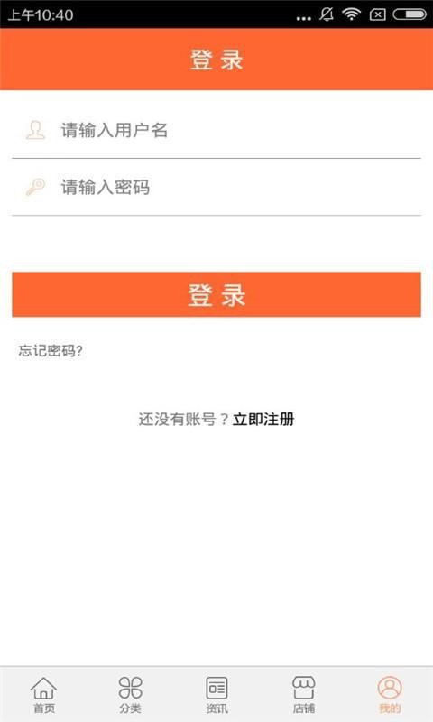 陕西农家网截图2