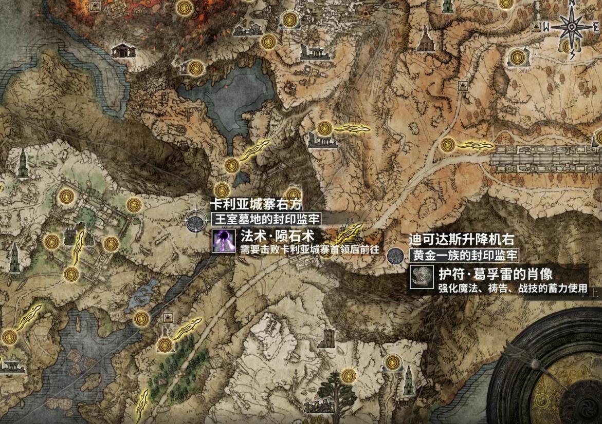 艾尔登法环盗火亚当怎么过