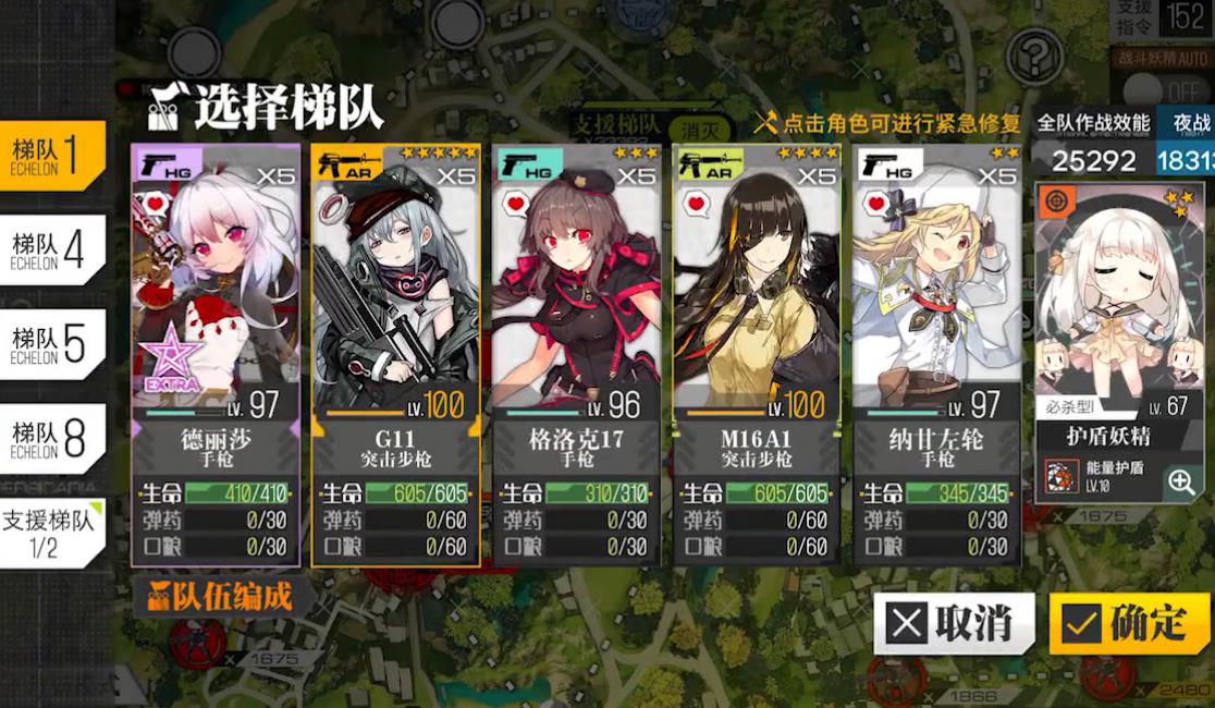 少女前线人形制造契约怎么刷