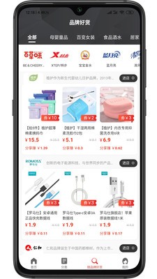 东宝多截图3