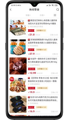 东宝多截图2