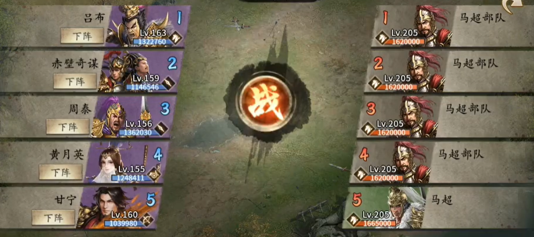 攻城掠地里打副本赤壁怎么打