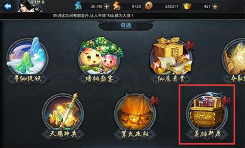 乱斗西游祈愿到底是怎么弄