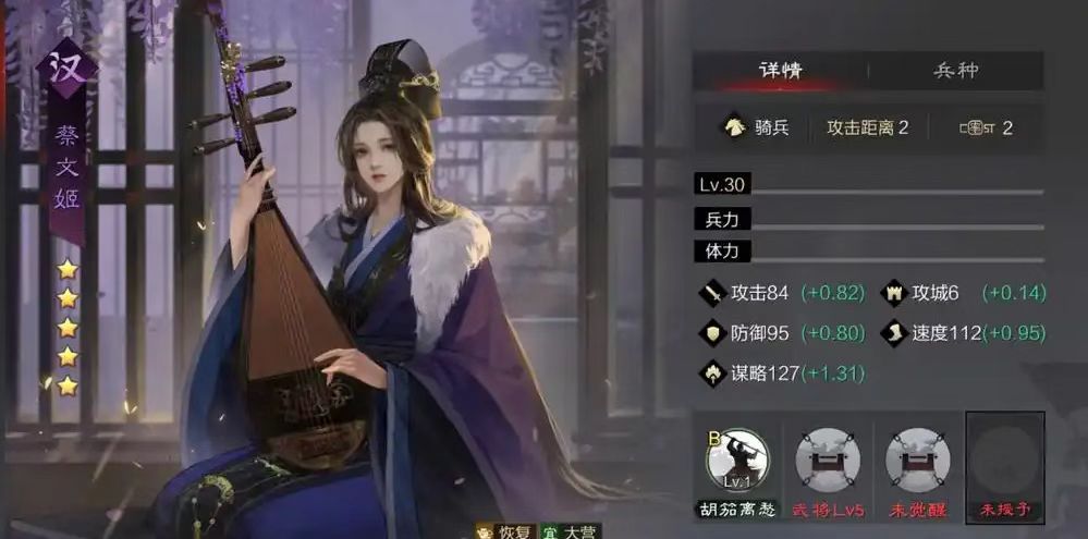 率土之滨不攻战法怎么拆