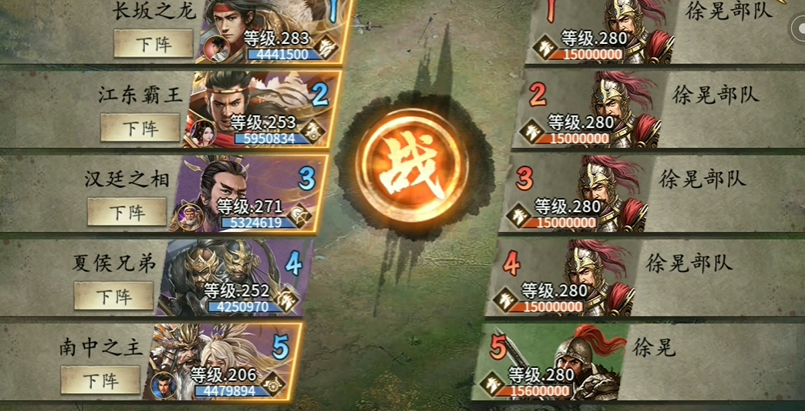 攻城掠地280级徐晃怎么过