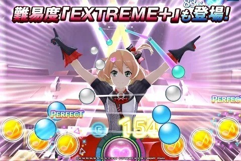 歌之超时空要截图1