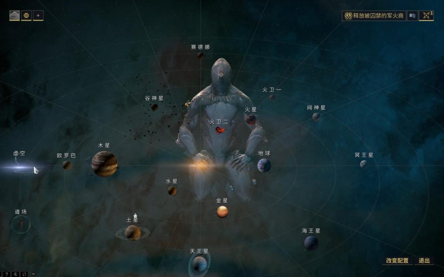 星际战甲导航坐标怎么刷
