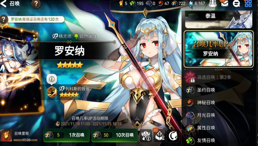 第七史诗木奶戴丝蒂娜怎么玩
