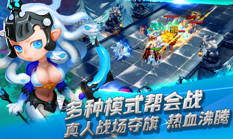 部落风暴360版截图3