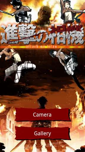 进击的巨人相机截图2