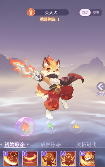 长安幻想手游唐门带什么妖灵