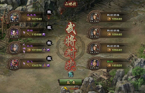 攻城掠地韩琼怎么去