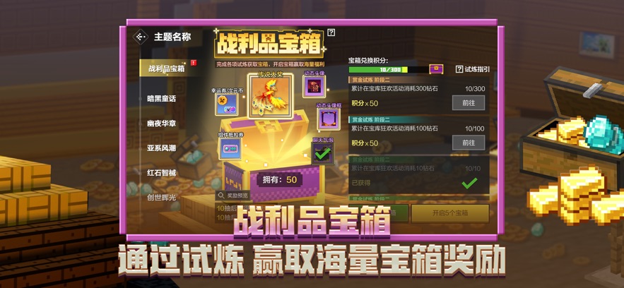 我的世界0.12.1.b13截图5