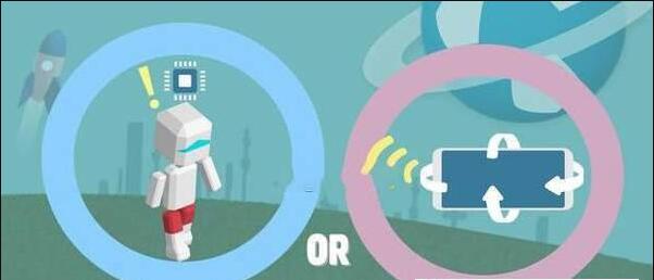 指尖机器人足球截图2