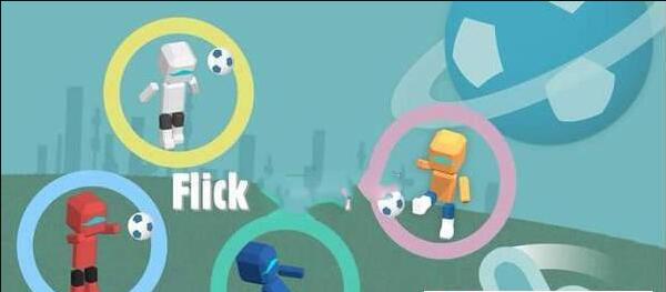 指尖机器人足球截图1