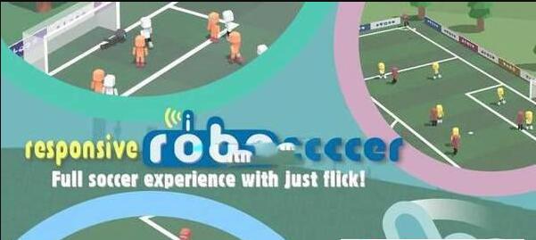 指尖机器人足球截图3