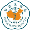 宁波掌上医学会