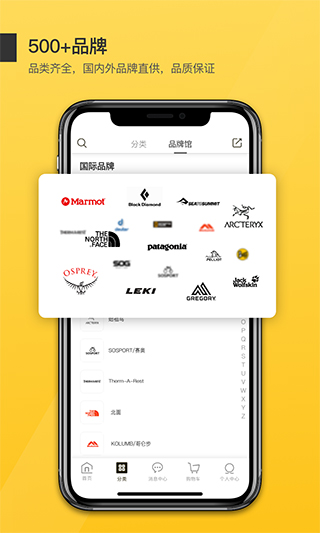 行装掌柜版截图3