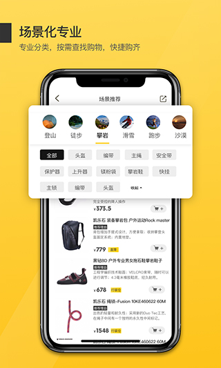 行装掌柜版截图4