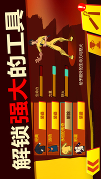 李小龙激战开启截图2