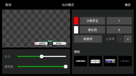 禾苗play截图1
