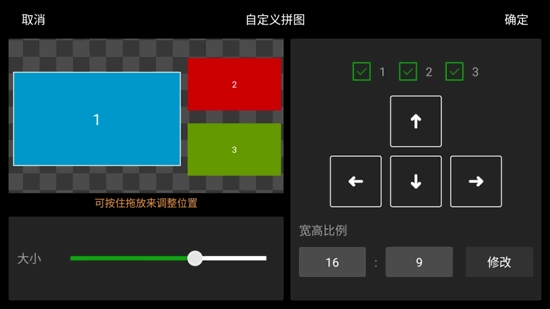 禾苗play截图2
