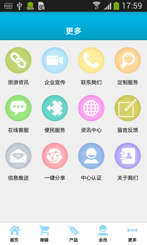 中国仙女湖旅游截图3