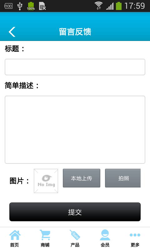 中国仙女湖旅游截图2