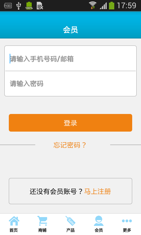 中国仙女湖旅游截图4