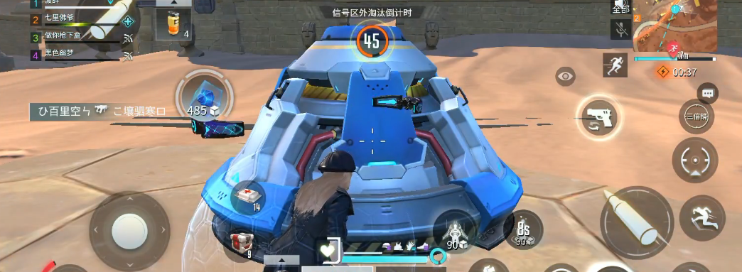 量子特攻倒地怎么救